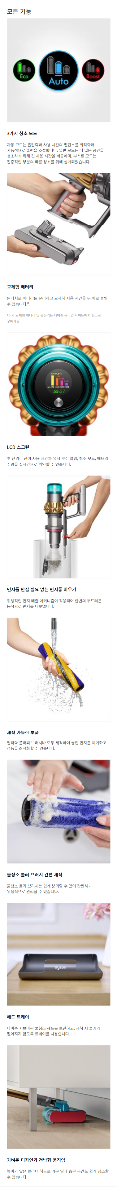 /_Product/V091_B2.png